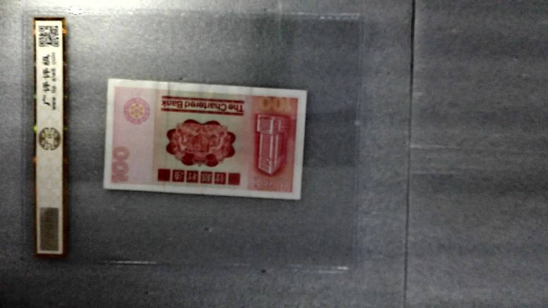 11982年壹佰圆