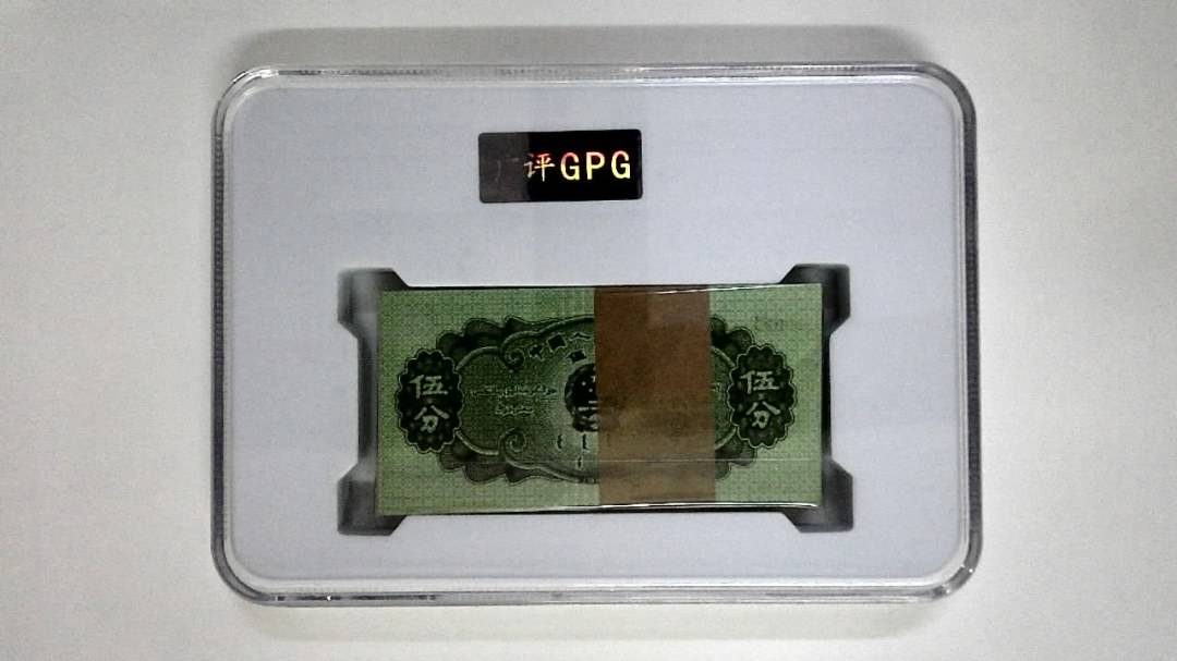 1953年伍分(综合评分)