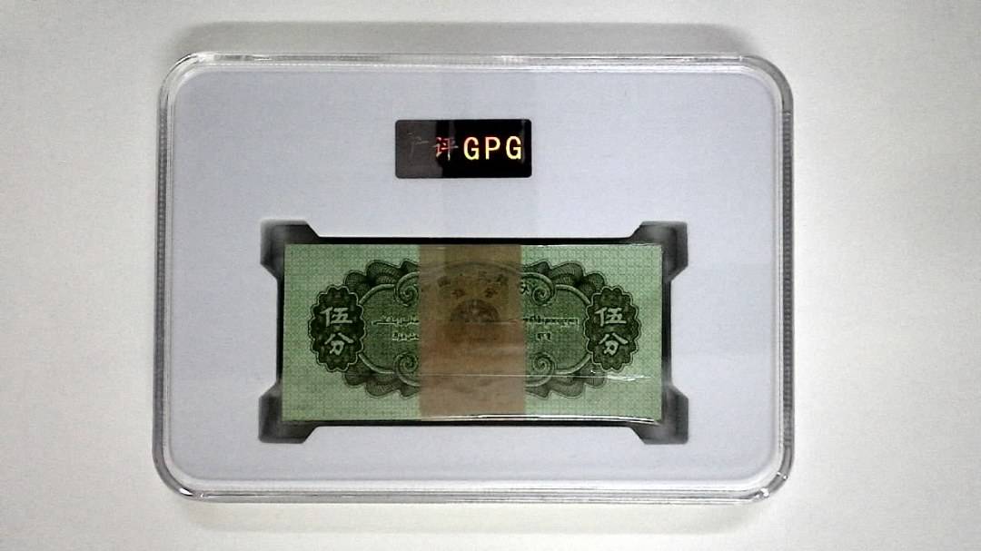 1953年伍分(综合评分)