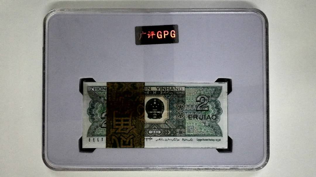 1980年贰角(综合评分)