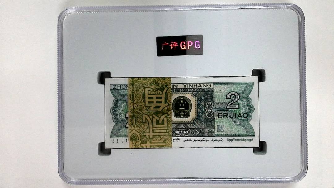 1980年贰角(综合评分)