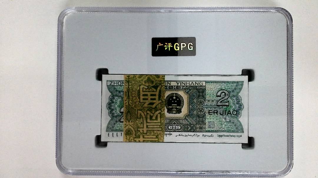 1980年贰角(综合评分)