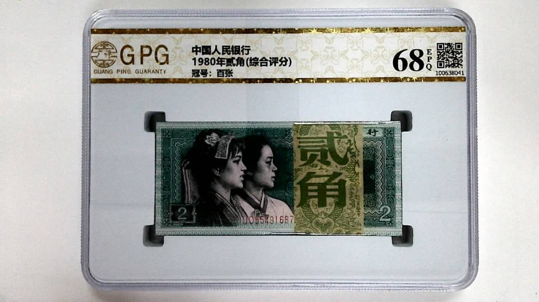1980年贰角(综合评分)