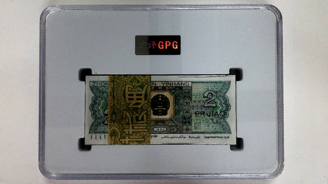 1980年贰角(综合评分)