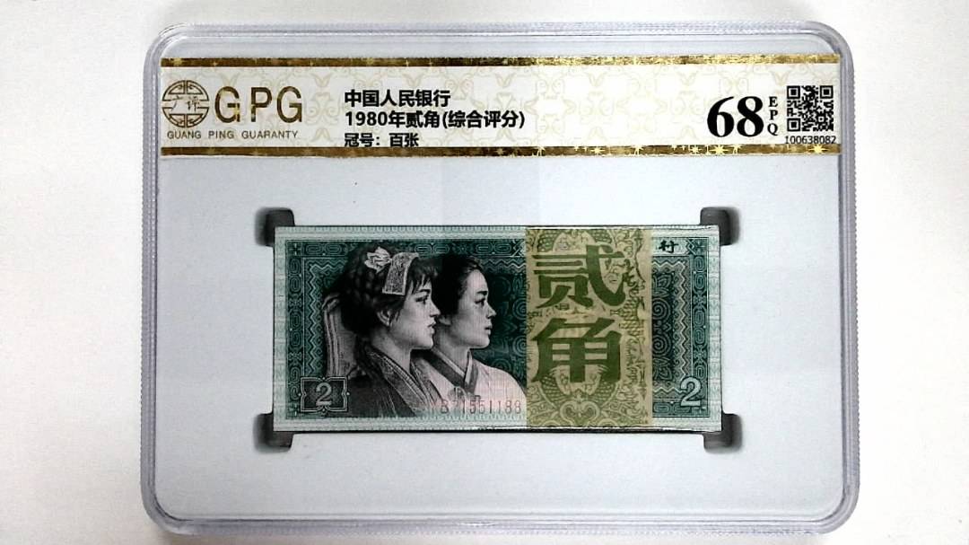 1980年贰角(综合评分)