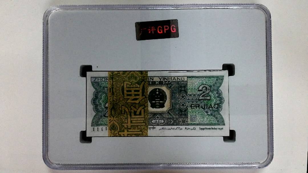 1980年贰角(综合评分)