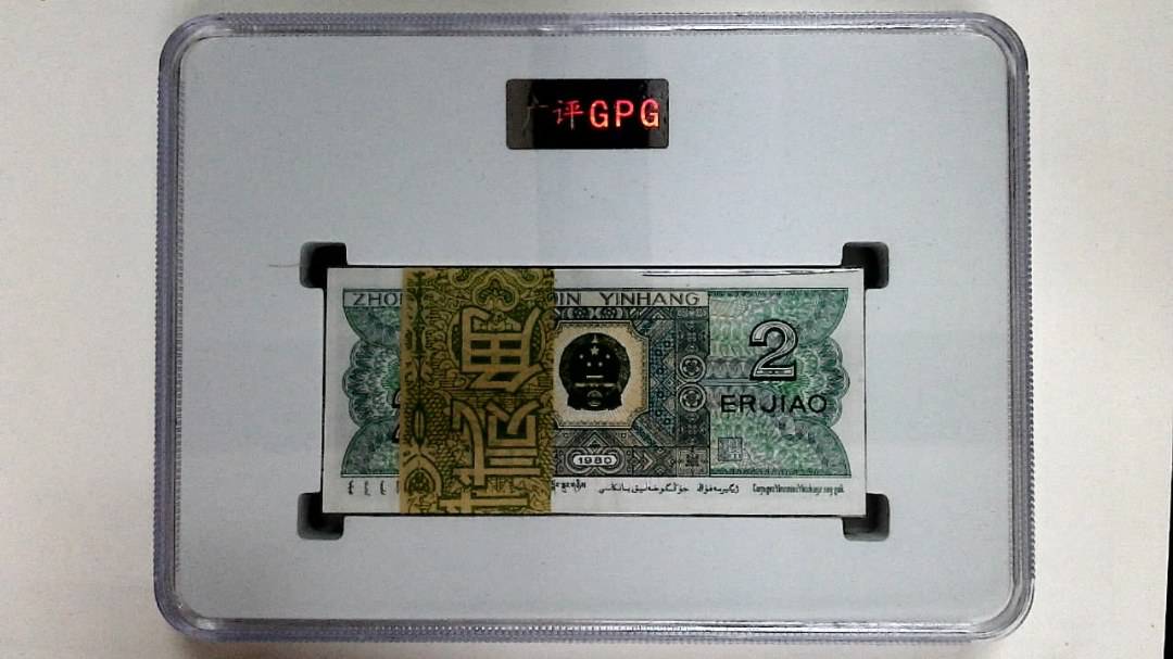 1980年贰角(综合评分)