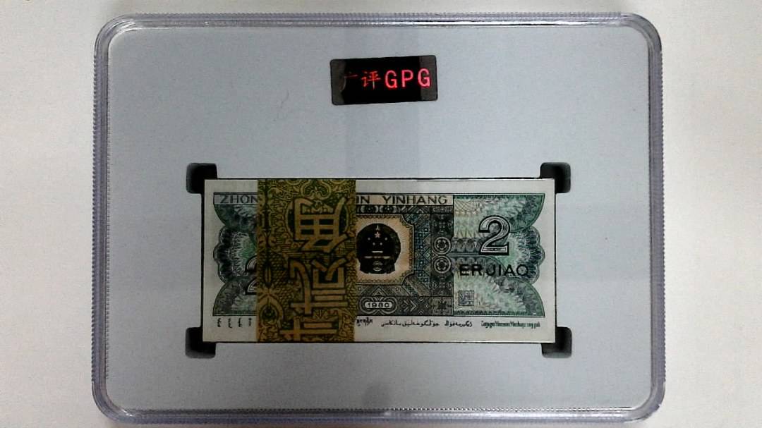 1980年贰角(综合评分)