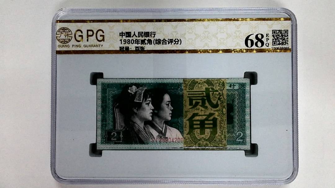 1980年贰角(综合评分)