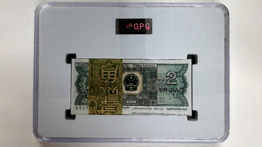 1980年贰角(综合评分)