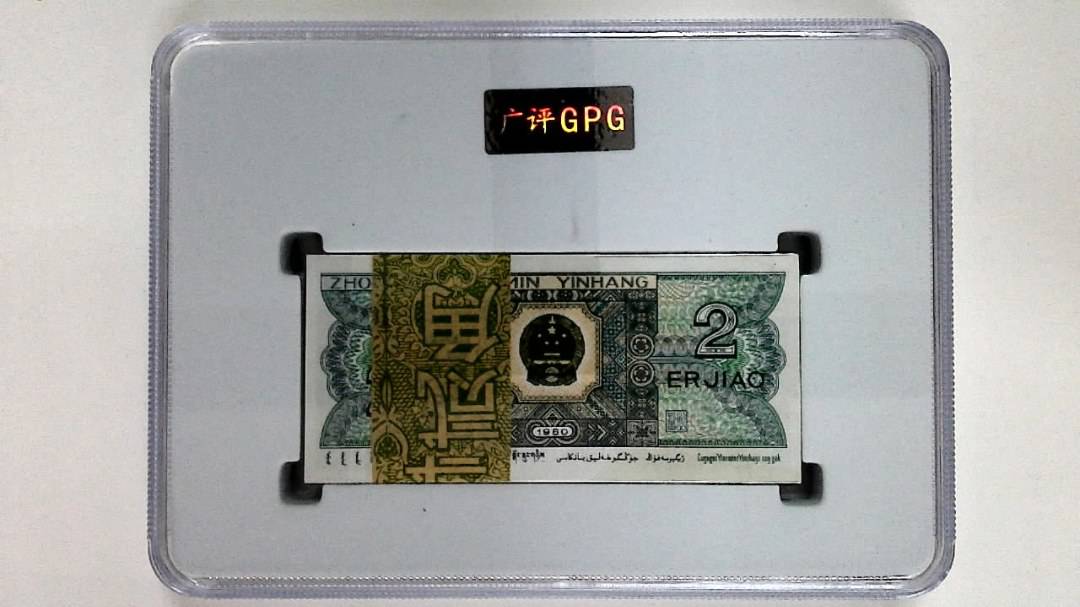 1980年贰角(综合评分)