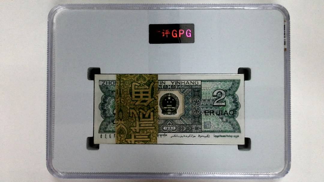 1980年贰角(综合评分)