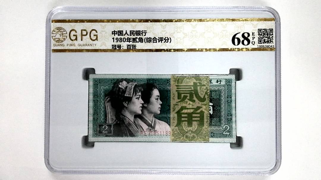 1980年贰角(综合评分)