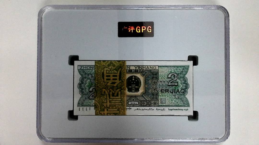 1980年贰角(综合评分)