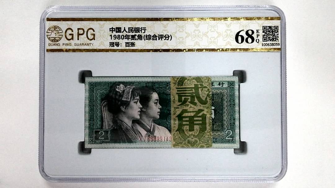 1980年贰角(综合评分)