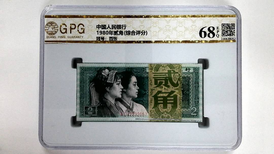 1980年贰角(综合评分)