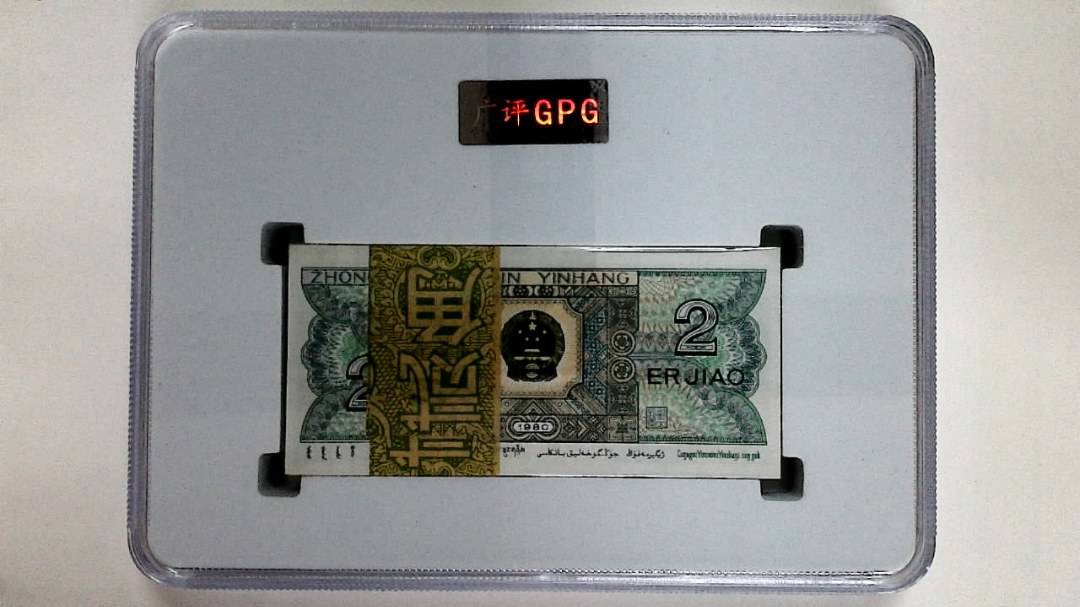 1980年贰角(综合评分)