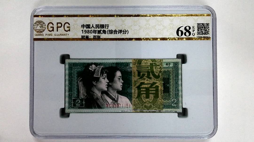 1980年贰角(综合评分)