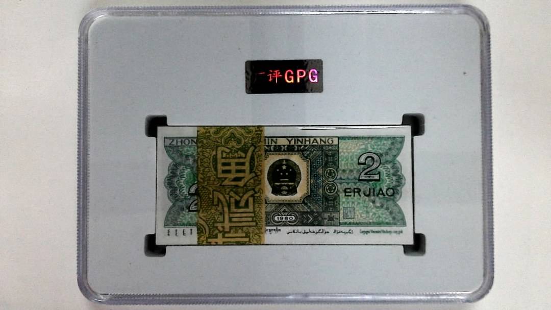 1980年贰角(综合评分)