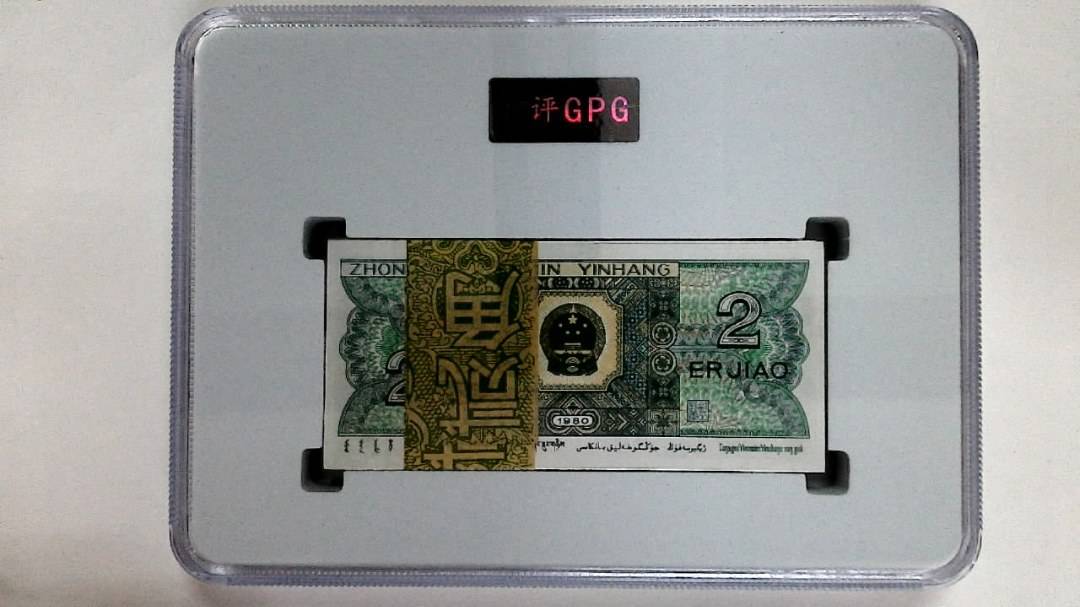 1980年贰角(综合评分)