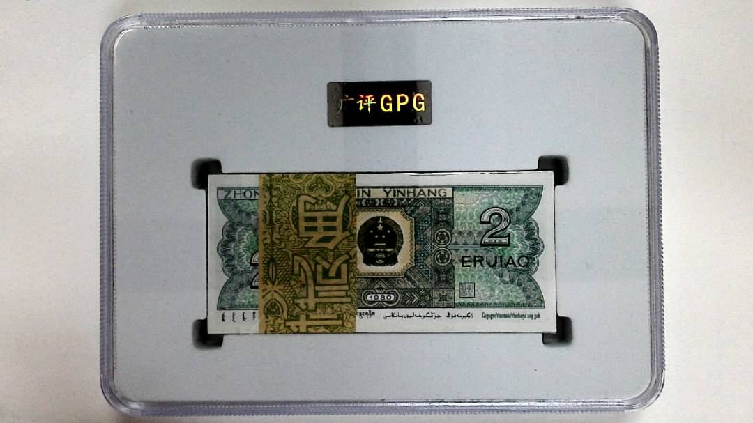 1980年贰角(综合评分)