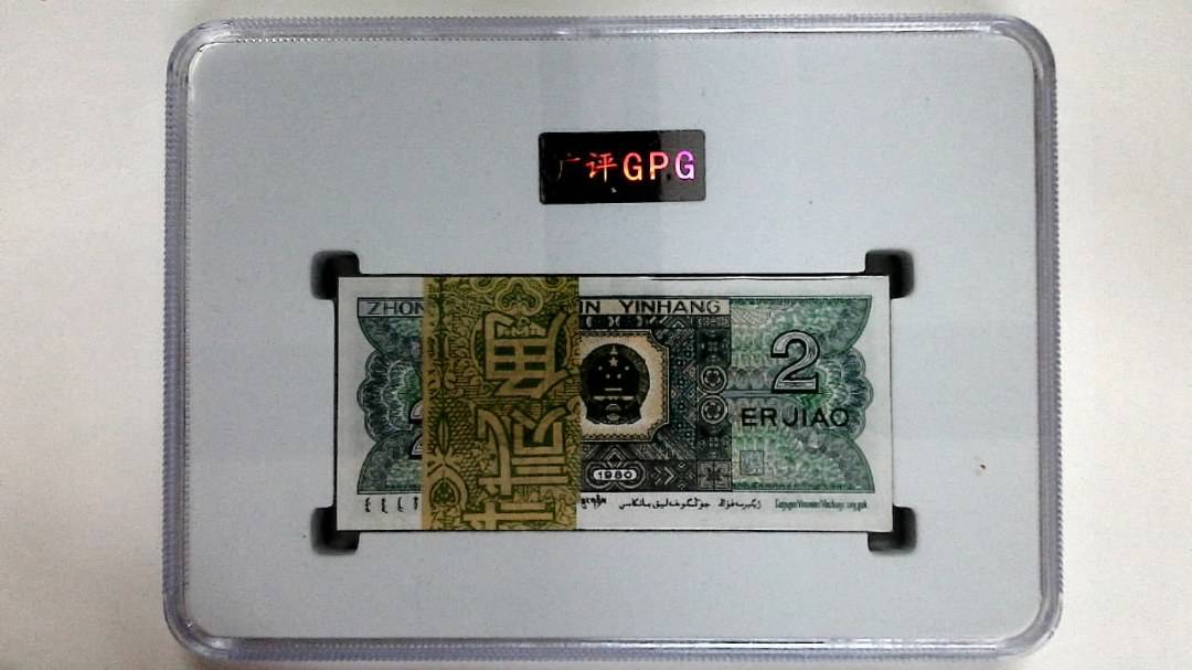 1980年贰角(综合评分)