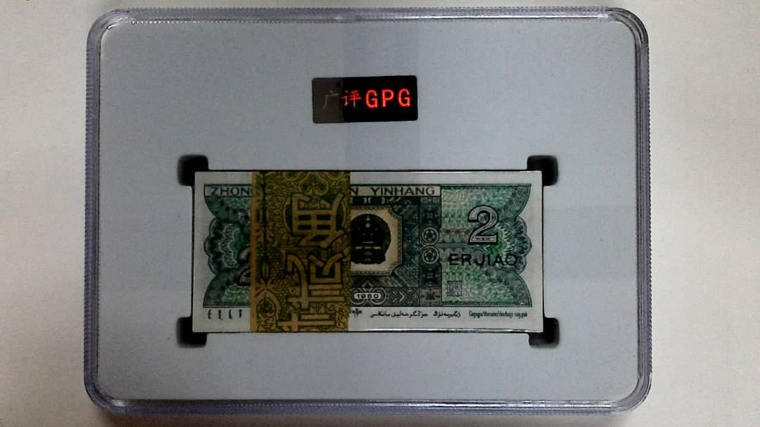 1980年贰角(综合评分)