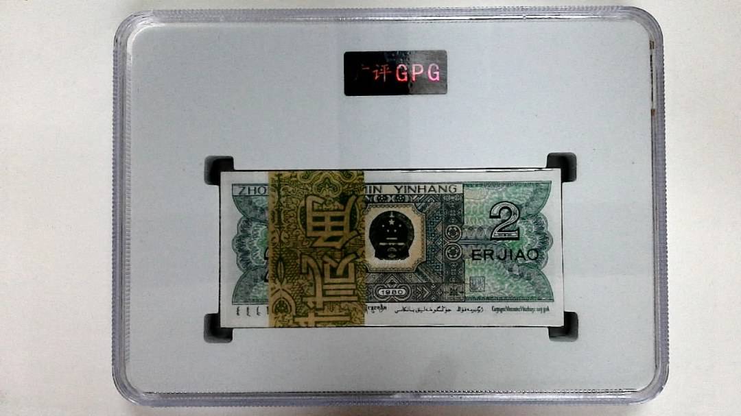 1980年贰角(综合评分)