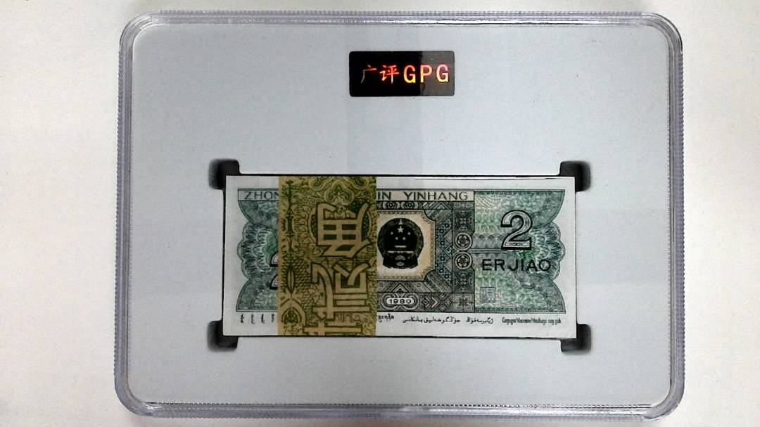 1980年贰角(综合评分)