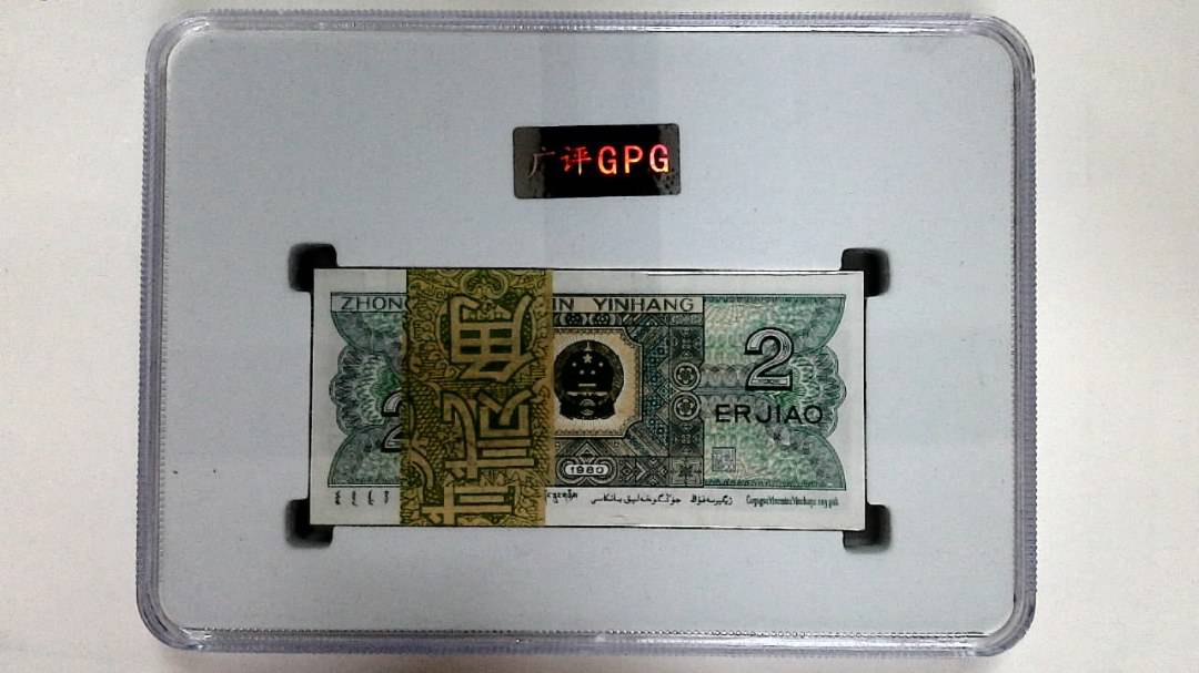 1980年贰角(综合评分)