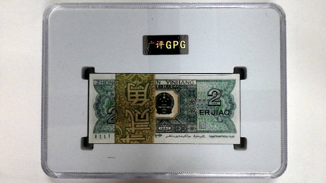 1980年贰角(综合评分)