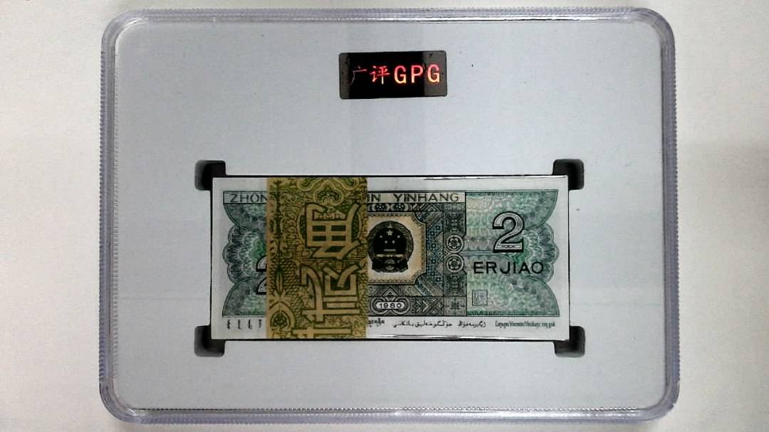 1980年贰角(综合评分)