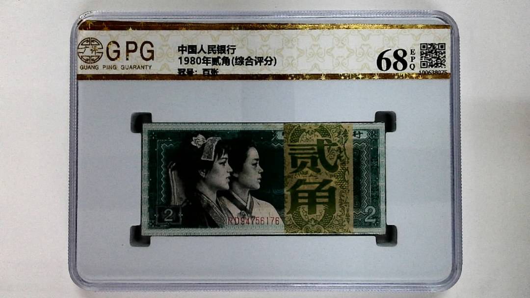 1980年贰角(综合评分)