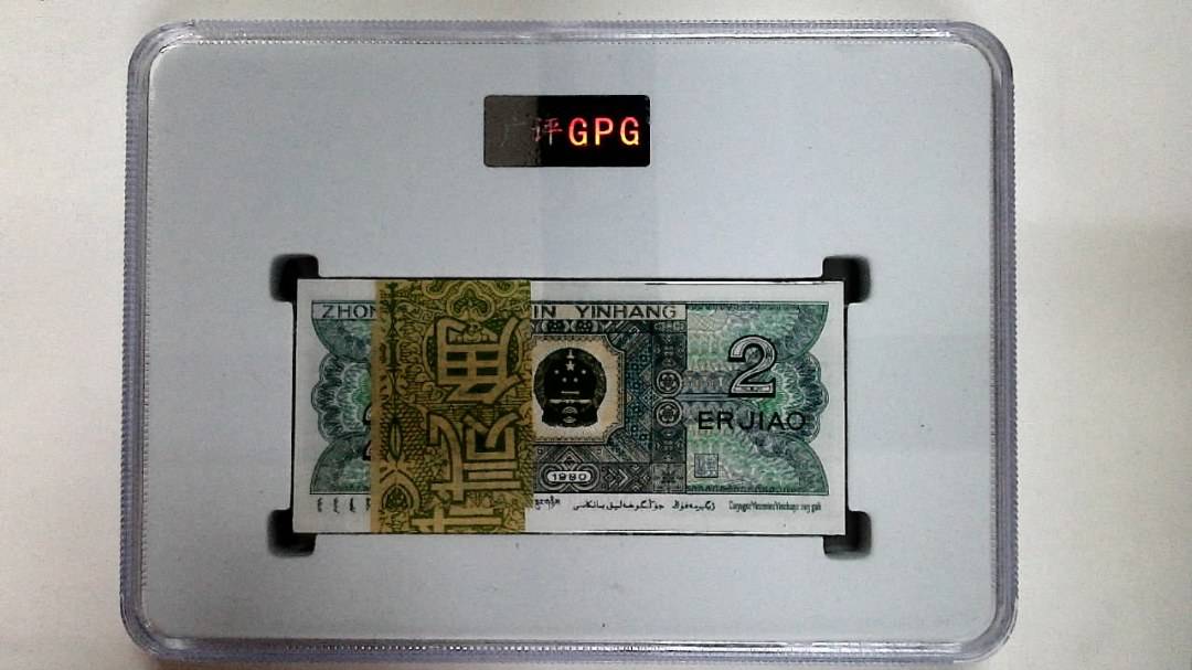 1980年贰角(综合评分)