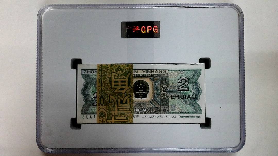 1980年贰角(综合评分)