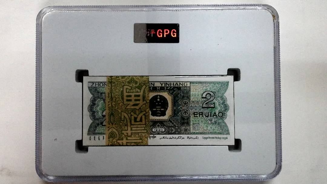 1980年贰角(综合评分)