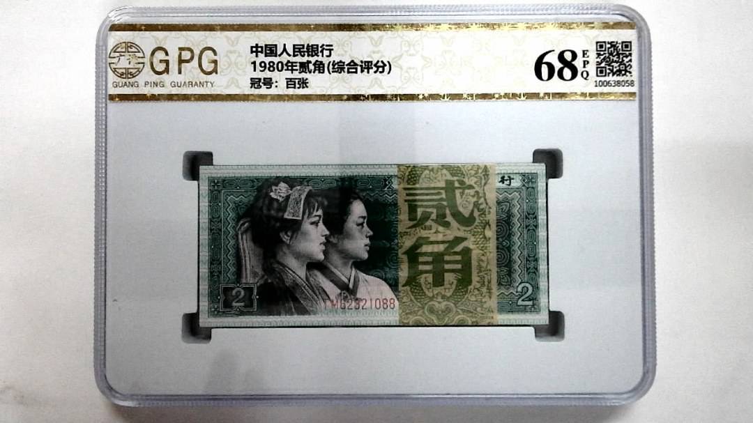 1980年贰角(综合评分)