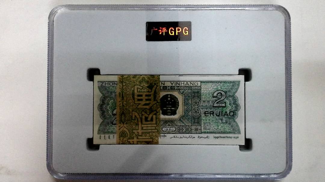 1980年贰角(综合评分)