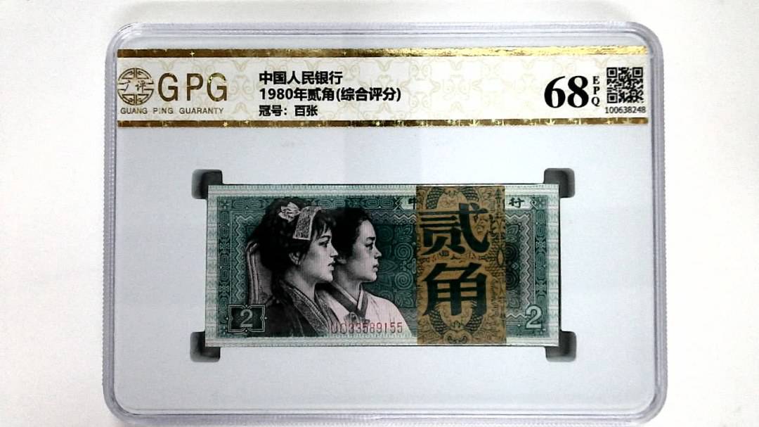 1980年贰角(综合评分)