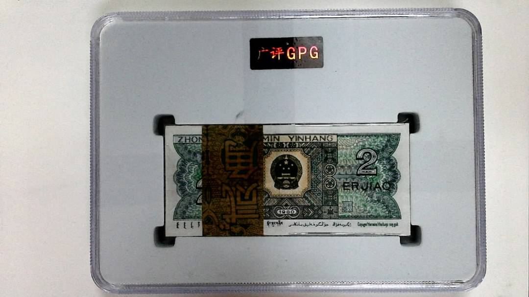 1980年贰角(综合评分)