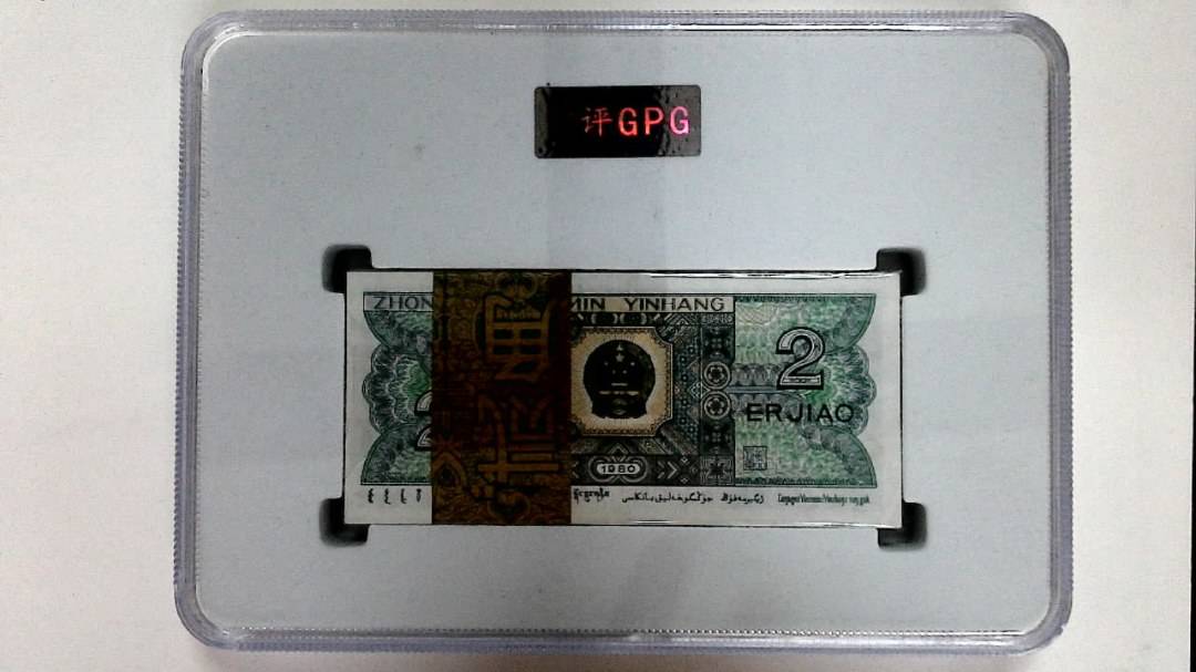 1980年贰角(综合评分)