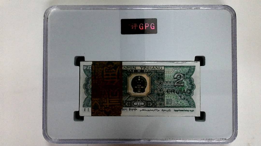 1980年贰角(综合评分)