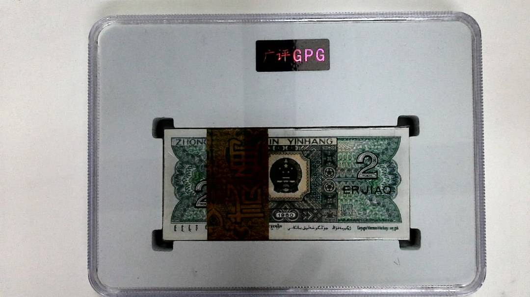 1980年贰角(综合评分)