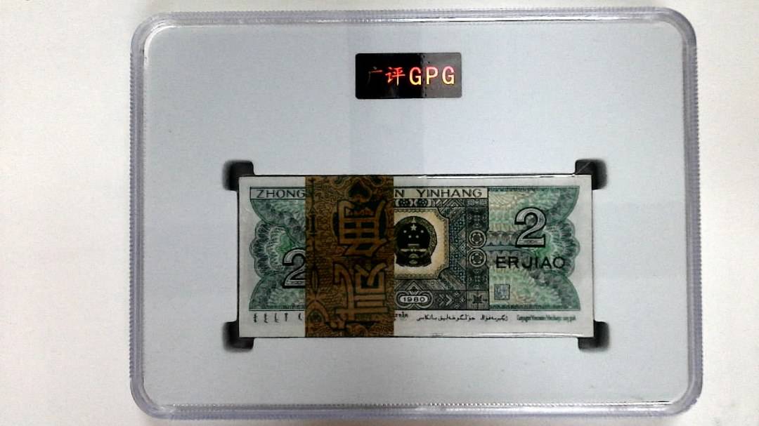 1980年贰角(综合评分)