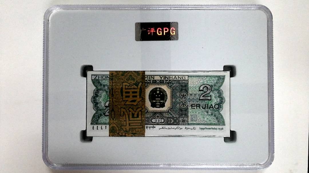 1980年贰角(综合评分)