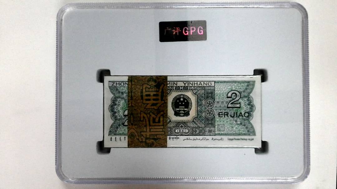 1980年贰角(综合评分)