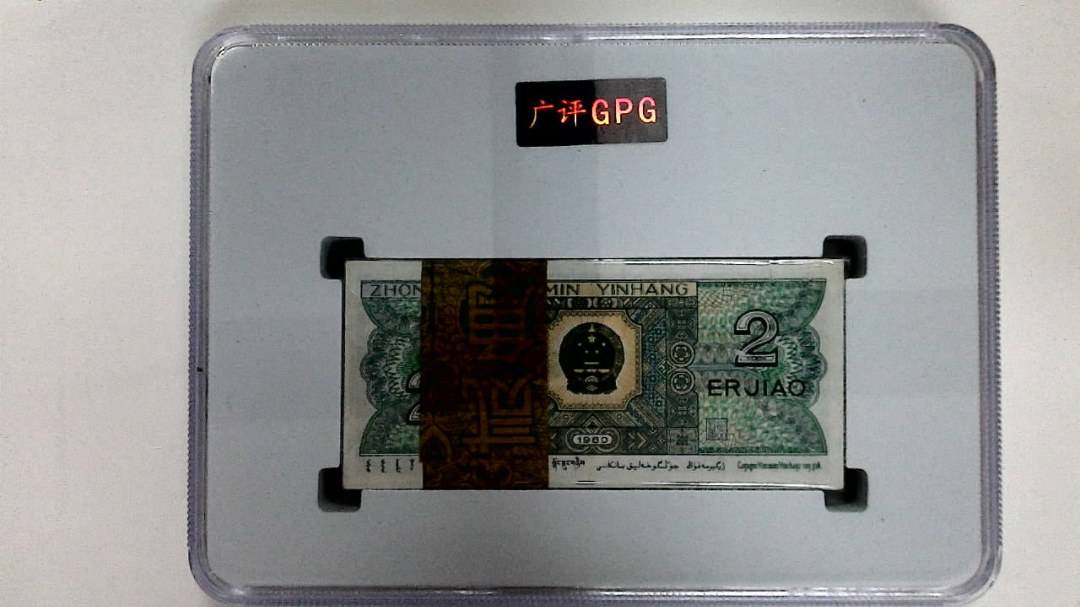 1980年贰角(综合评分)