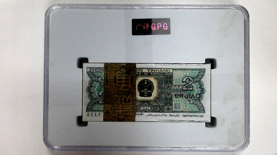 1980年贰角(综合评分)