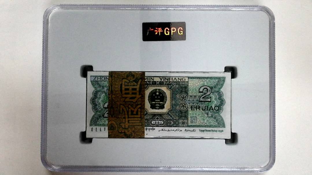 1980年贰角(综合评分)