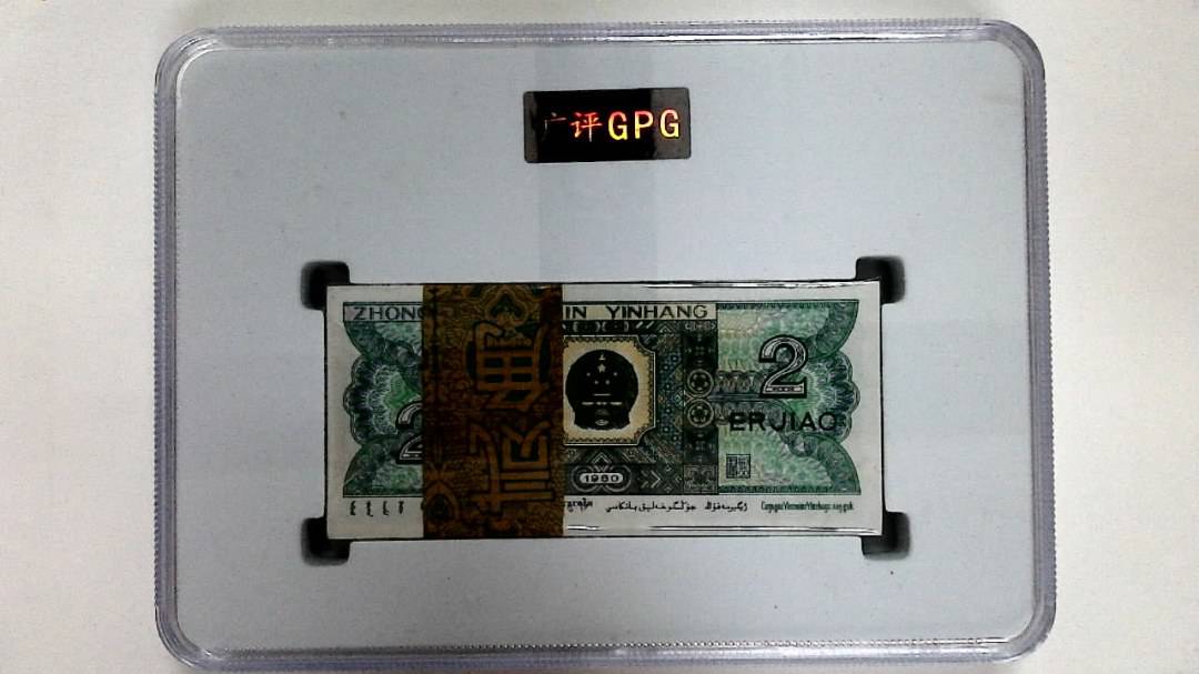 1980年贰角(综合评分)